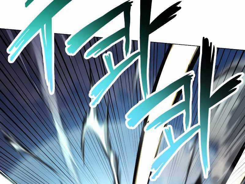 Quý Tộc Lười Biếng Trở Thành Thiên Tài Chương 44 trang 101