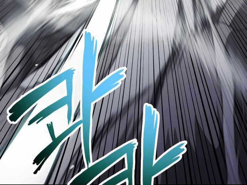 Quý Tộc Lười Biếng Trở Thành Thiên Tài Chương 44 trang 103