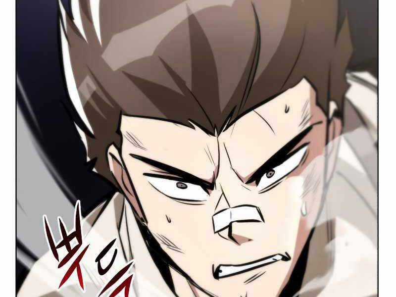 Quý Tộc Lười Biếng Trở Thành Thiên Tài Chương 44 trang 121