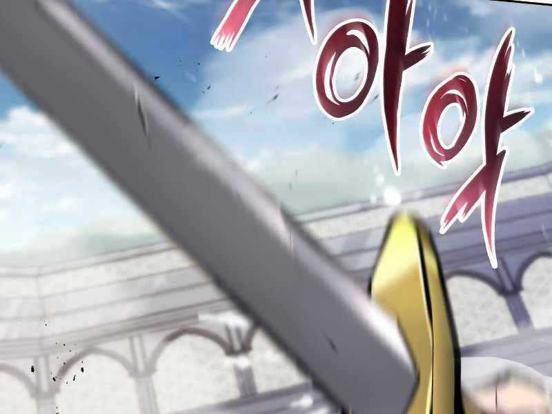 Quý Tộc Lười Biếng Trở Thành Thiên Tài Chương 44 trang 128