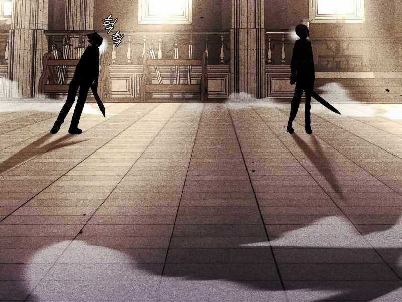 Quý Tộc Lười Biếng Trở Thành Thiên Tài Chương 44 trang 142