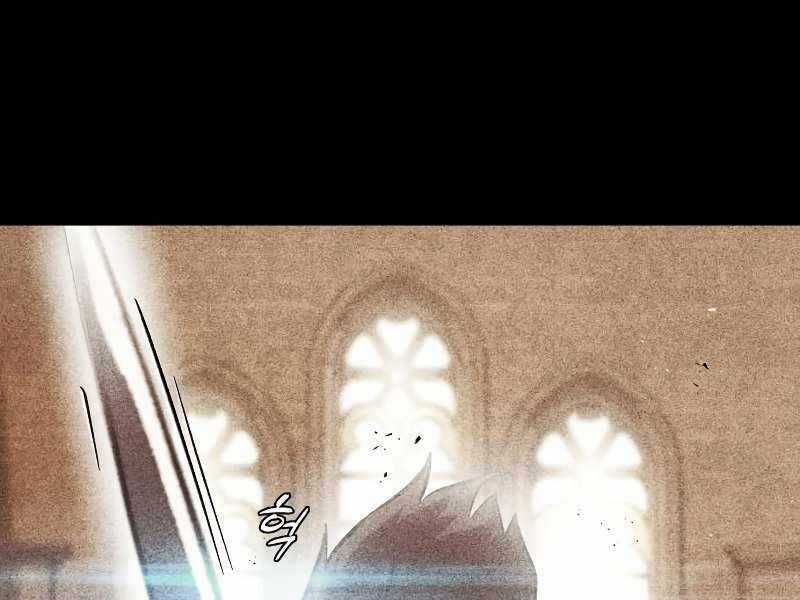 Quý Tộc Lười Biếng Trở Thành Thiên Tài Chương 44 trang 146