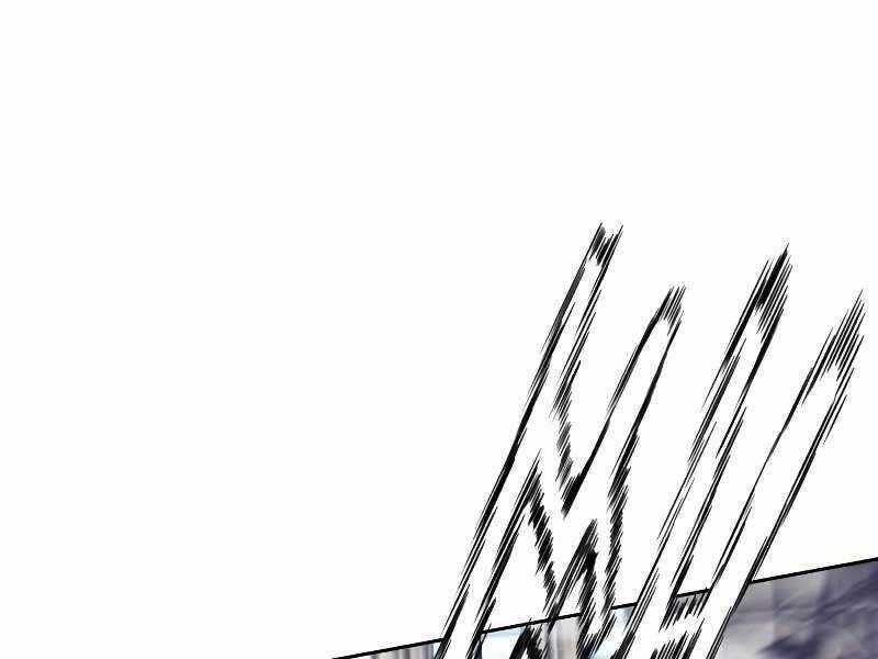 Quý Tộc Lười Biếng Trở Thành Thiên Tài Chương 44 trang 151