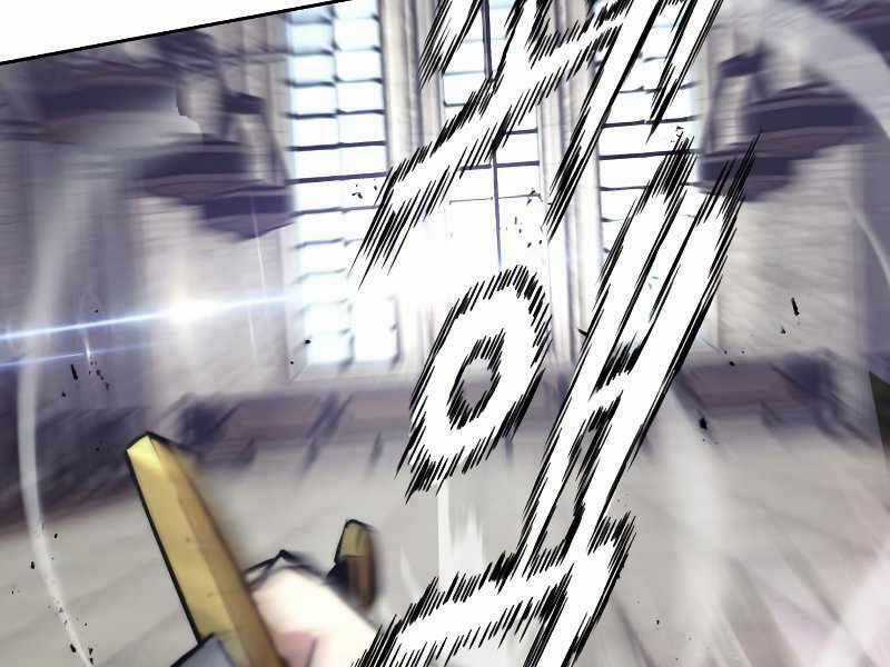 Quý Tộc Lười Biếng Trở Thành Thiên Tài Chương 44 trang 152