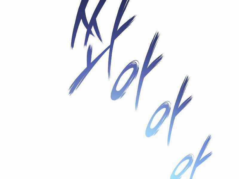 Quý Tộc Lười Biếng Trở Thành Thiên Tài Chương 44 trang 181