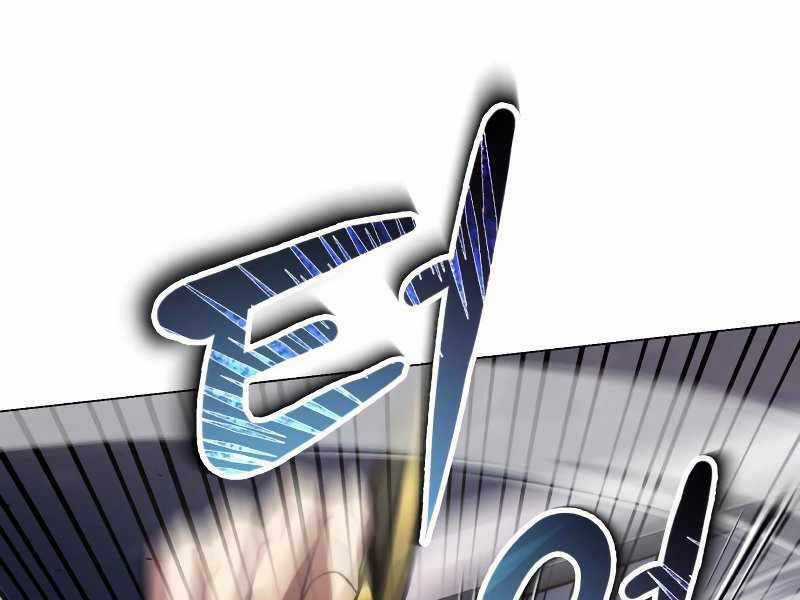 Quý Tộc Lười Biếng Trở Thành Thiên Tài Chương 44 trang 20