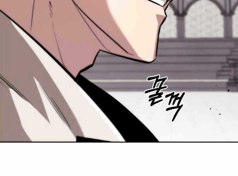 Quý Tộc Lười Biếng Trở Thành Thiên Tài Chương 44 trang 28