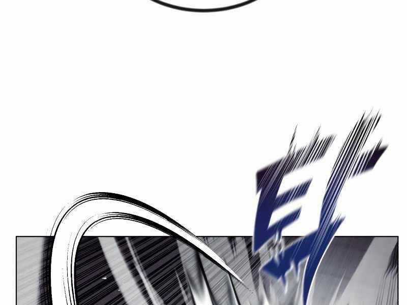 Quý Tộc Lười Biếng Trở Thành Thiên Tài Chương 44 trang 33