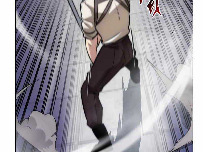 Quý Tộc Lười Biếng Trở Thành Thiên Tài Chương 44 trang 77