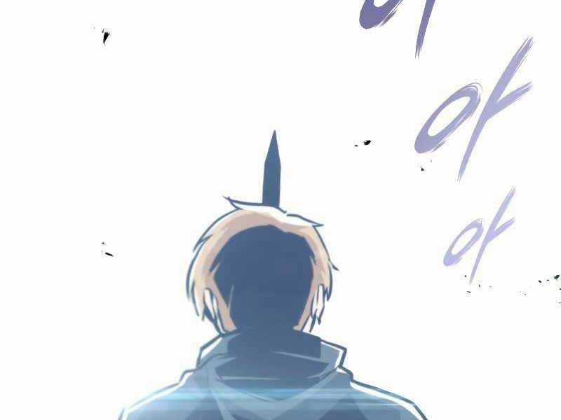 Quý Tộc Lười Biếng Trở Thành Thiên Tài Chương 45 trang 110