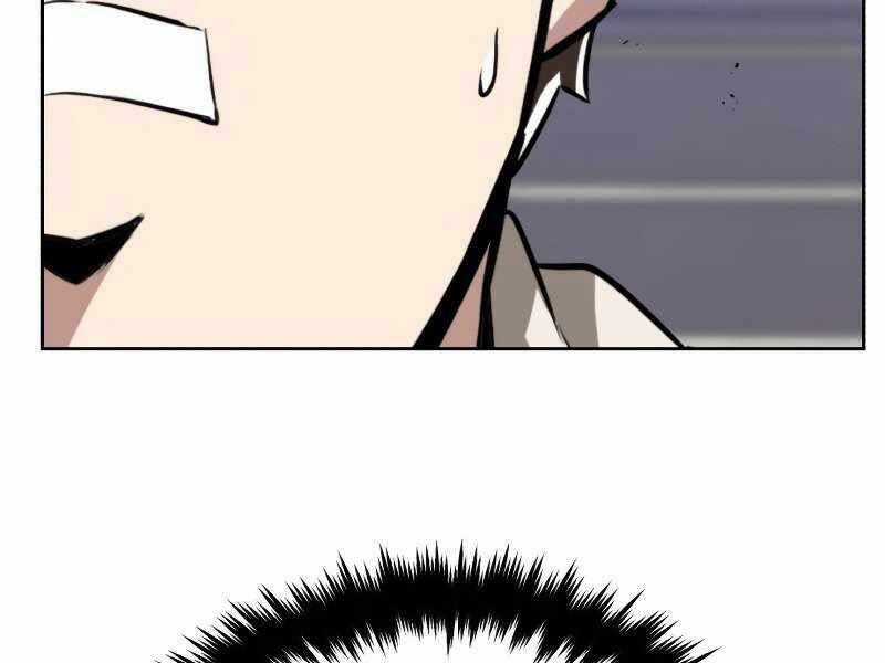 Quý Tộc Lười Biếng Trở Thành Thiên Tài Chương 45 trang 121