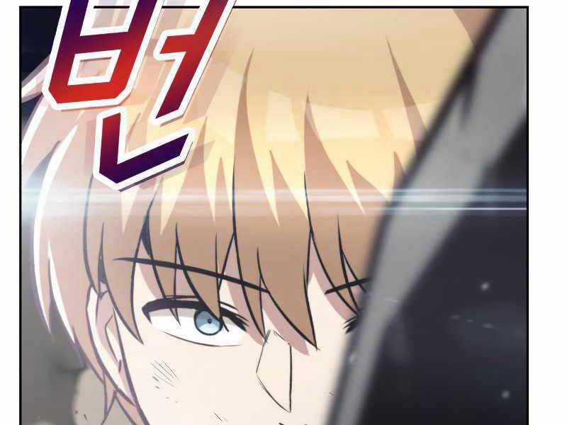 Quý Tộc Lười Biếng Trở Thành Thiên Tài Chương 45 trang 124