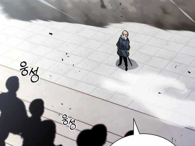 Quý Tộc Lười Biếng Trở Thành Thiên Tài Chương 45 trang 167