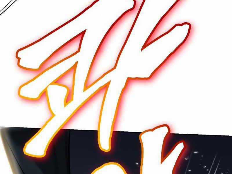 Quý Tộc Lười Biếng Trở Thành Thiên Tài Chương 45 trang 17