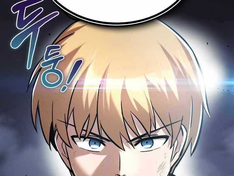 Quý Tộc Lười Biếng Trở Thành Thiên Tài Chương 45 trang 232