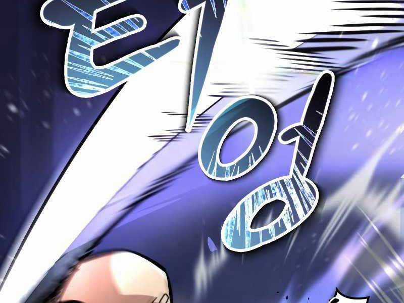 Quý Tộc Lười Biếng Trở Thành Thiên Tài Chương 45 trang 25