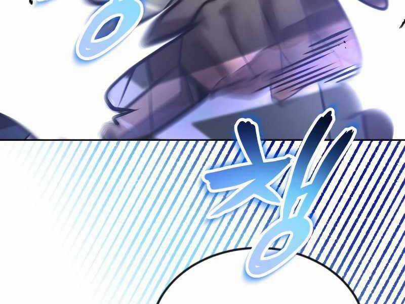 Quý Tộc Lười Biếng Trở Thành Thiên Tài Chương 45 trang 33