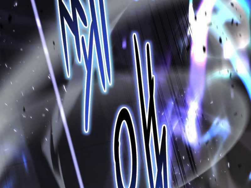 Quý Tộc Lười Biếng Trở Thành Thiên Tài Chương 45 trang 40