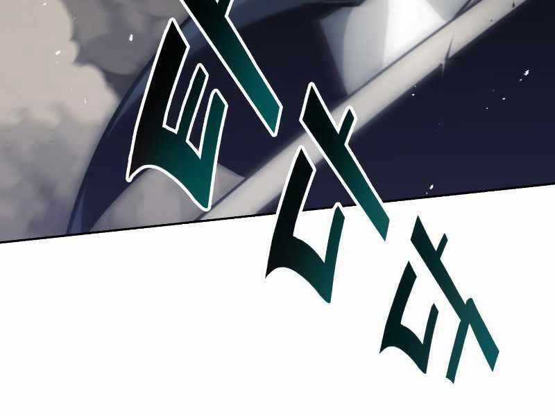 Quý Tộc Lười Biếng Trở Thành Thiên Tài Chương 45 trang 71