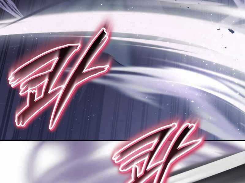 Quý Tộc Lười Biếng Trở Thành Thiên Tài Chương 45 trang 86