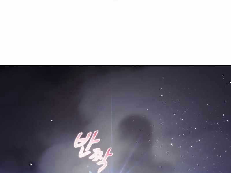 Quý Tộc Lười Biếng Trở Thành Thiên Tài Chương 45 trang 92