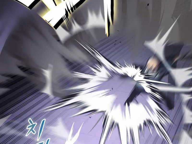 Quý Tộc Lười Biếng Trở Thành Thiên Tài Chương 45 trang 95