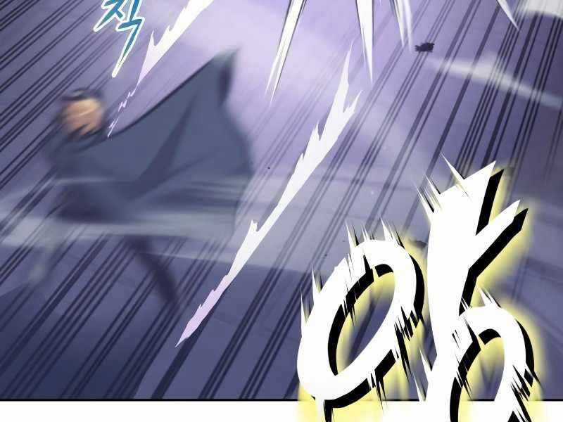 Quý Tộc Lười Biếng Trở Thành Thiên Tài Chương 45 trang 96