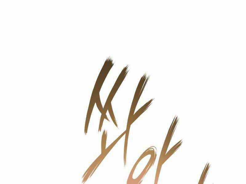 Quý Tộc Lười Biếng Trở Thành Thiên Tài Chương 46 trang 11