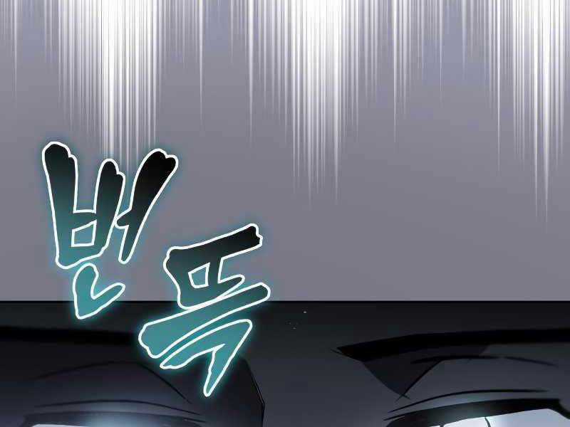 Quý Tộc Lười Biếng Trở Thành Thiên Tài Chương 46 trang 118