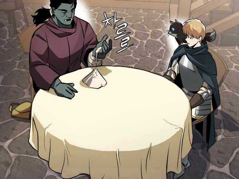 Quý Tộc Lười Biếng Trở Thành Thiên Tài Chương 46 trang 138