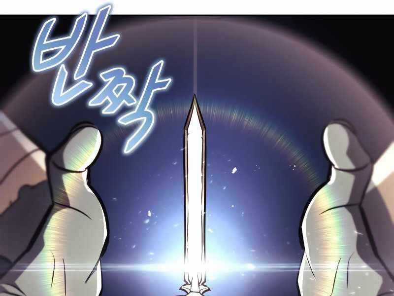 Quý Tộc Lười Biếng Trở Thành Thiên Tài Chương 46 trang 168