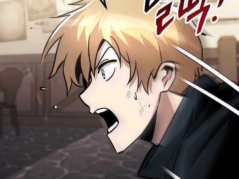 Quý Tộc Lười Biếng Trở Thành Thiên Tài Chương 46 trang 173