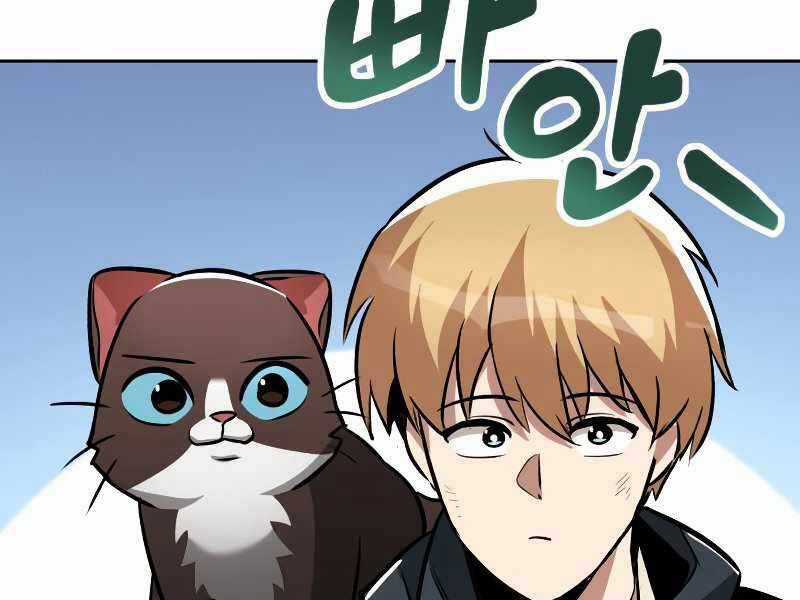 Quý Tộc Lười Biếng Trở Thành Thiên Tài Chương 46 trang 210