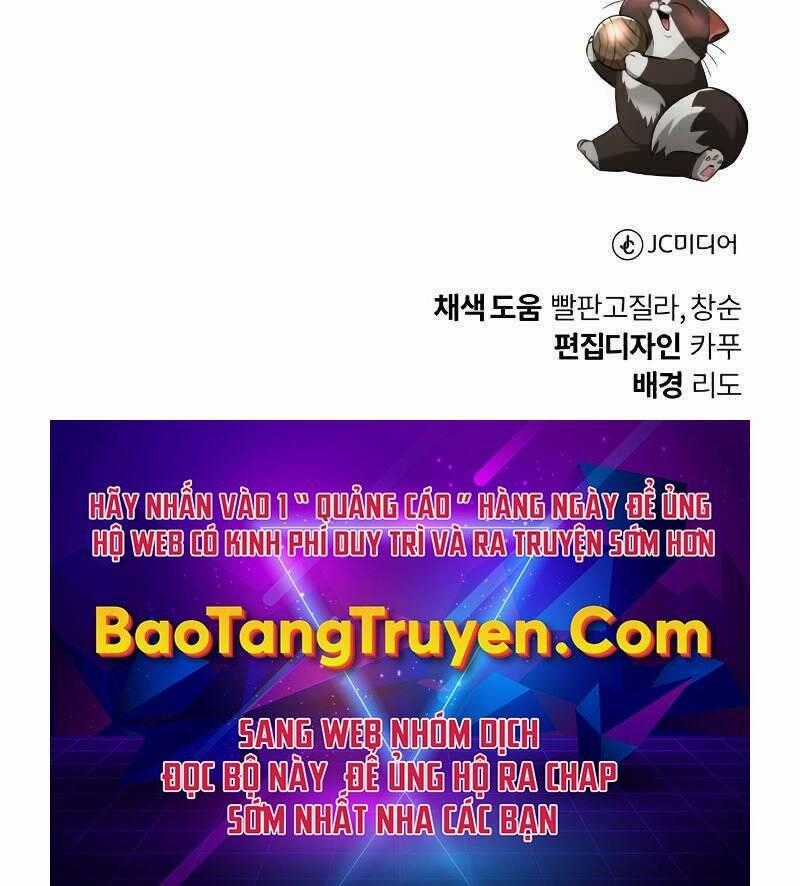 Quý Tộc Lười Biếng Trở Thành Thiên Tài Chương 46 trang 219