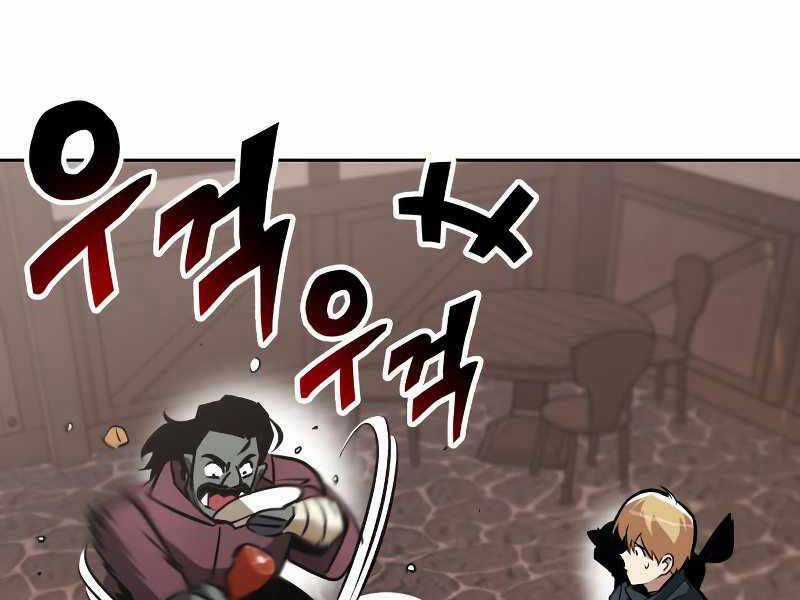 Quý Tộc Lười Biếng Trở Thành Thiên Tài Chương 46 trang 73