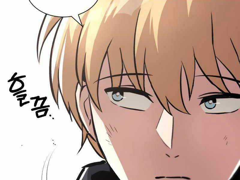 Quý Tộc Lười Biếng Trở Thành Thiên Tài Chương 46 trang 79