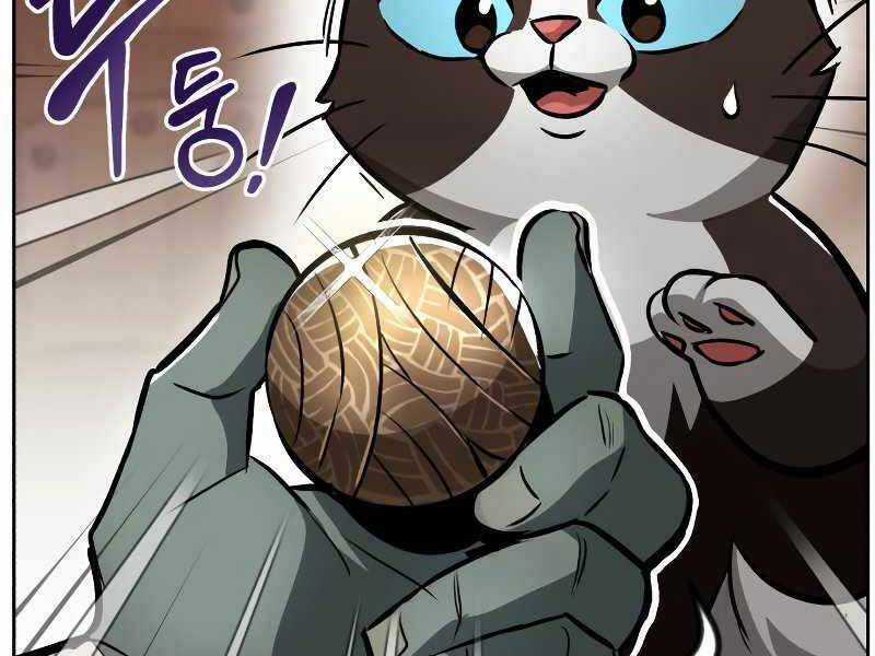 Quý Tộc Lười Biếng Trở Thành Thiên Tài Chương 46 trang 87