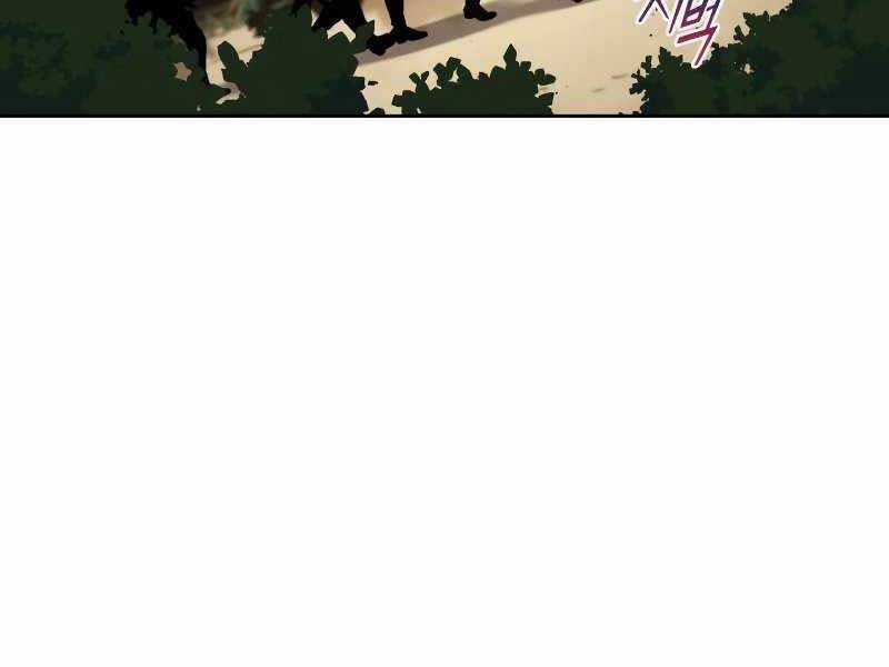 Quý Tộc Lười Biếng Trở Thành Thiên Tài Chương 47 trang 165