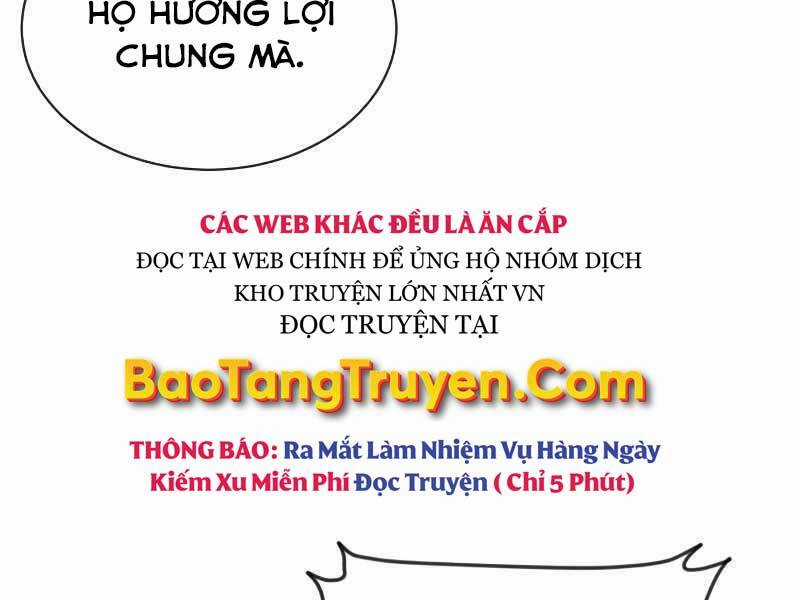 Quý Tộc Lười Biếng Trở Thành Thiên Tài Chương 47 trang 203