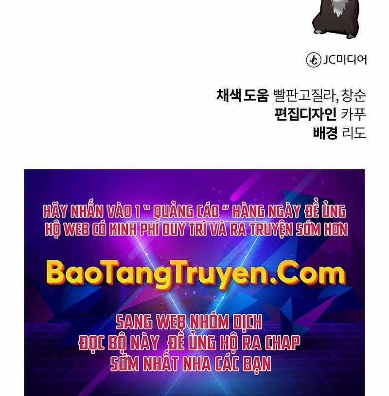 Quý Tộc Lười Biếng Trở Thành Thiên Tài Chương 47 trang 223