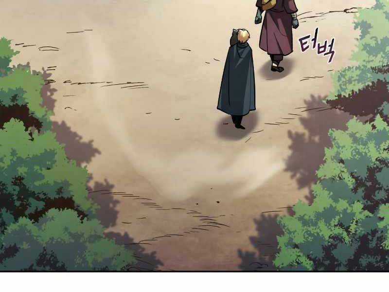 Quý Tộc Lười Biếng Trở Thành Thiên Tài Chương 47 trang 29