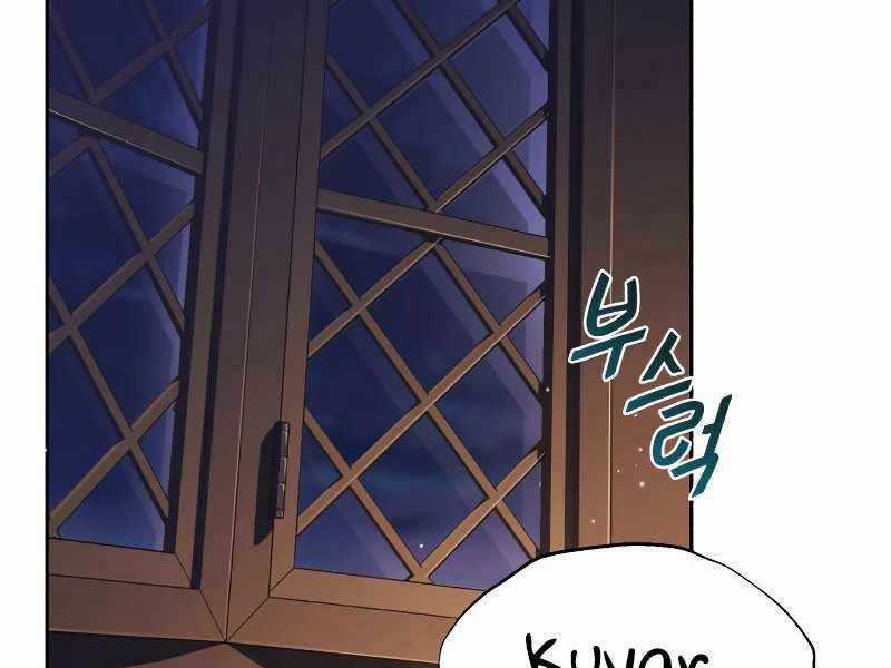 Quý Tộc Lười Biếng Trở Thành Thiên Tài Chương 47 trang 46