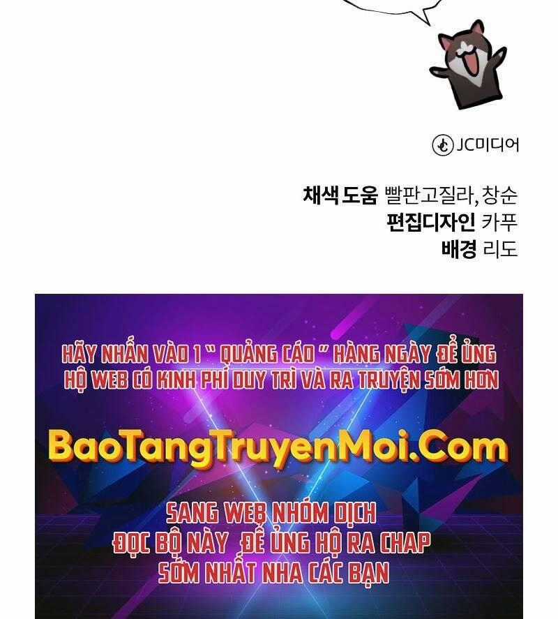 Quý Tộc Lười Biếng Trở Thành Thiên Tài Chương 48 trang 242