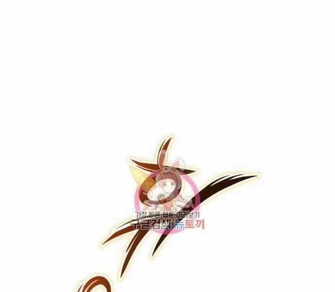 Quý Tộc Lười Biếng Trở Thành Thiên Tài Chương 54 trang 0