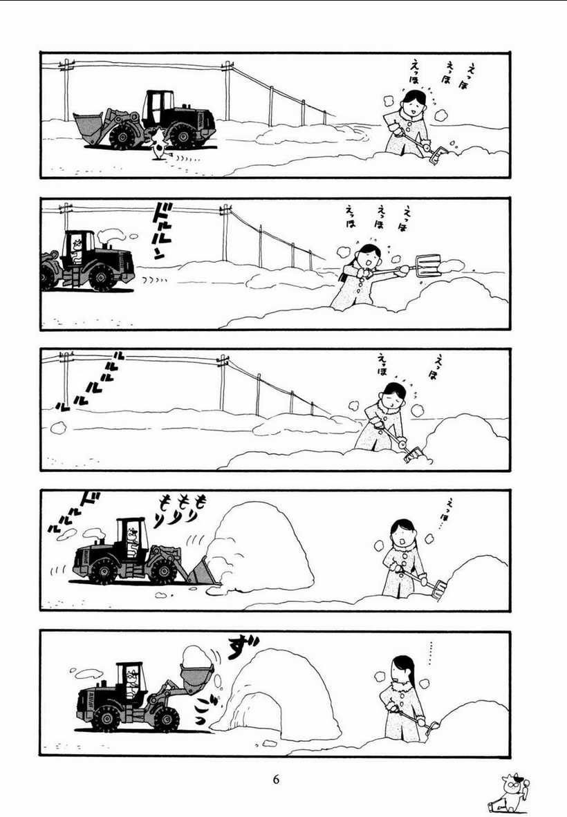 Quý Tộc Nhà Nông Chapter 14 trang 5