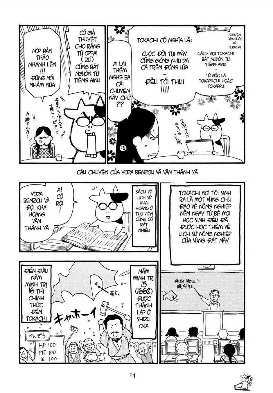 Quý Tộc Nhà Nông Chapter 15 trang 1