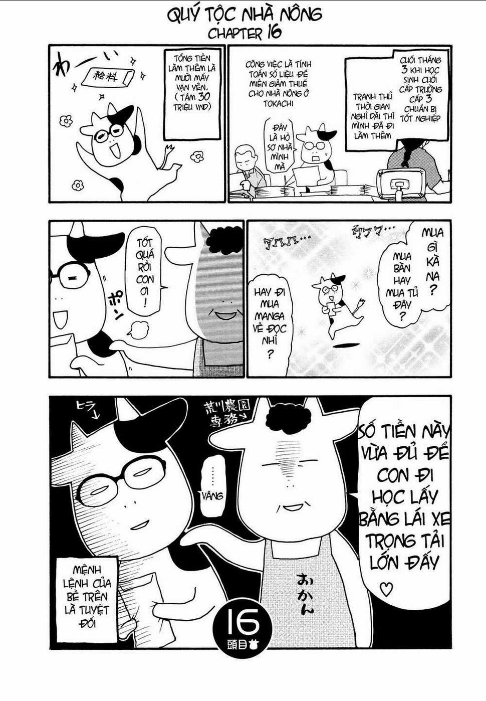 Quý Tộc Nhà Nông Chapter 16 trang 0