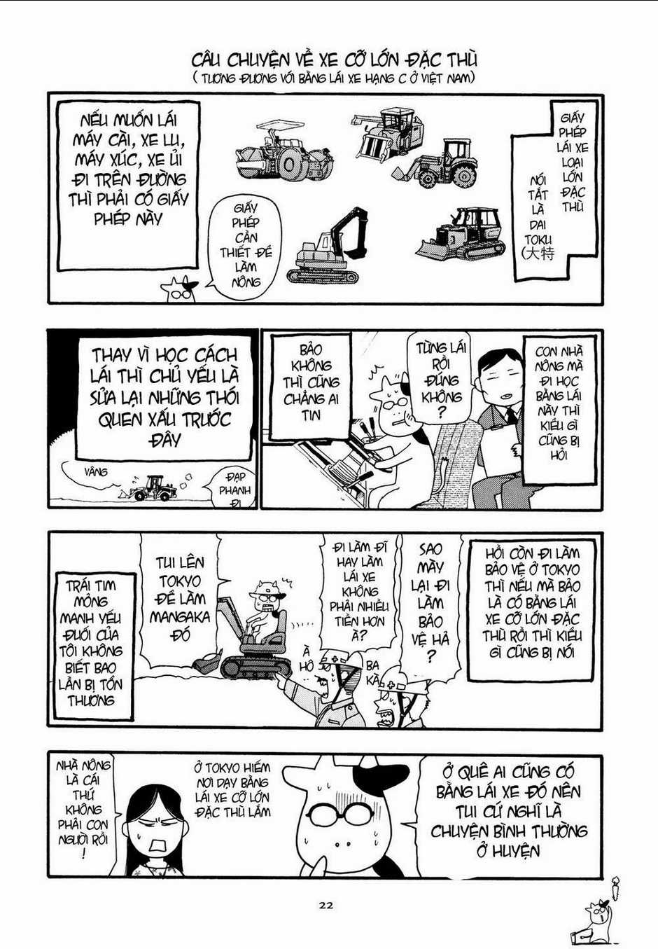 Quý Tộc Nhà Nông Chapter 16 trang 1