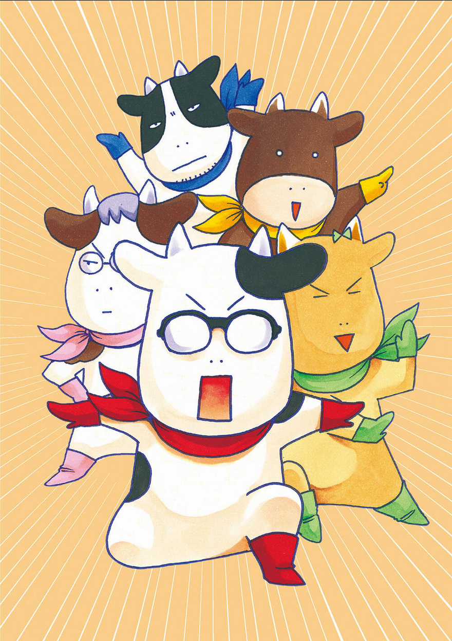 Quý Tộc Nhà Nông Chapter 26 trang 3