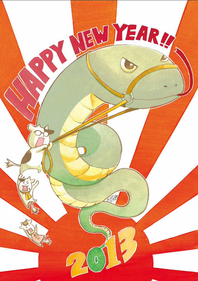 Quý Tộc Nhà Nông Chapter 26 trang 5